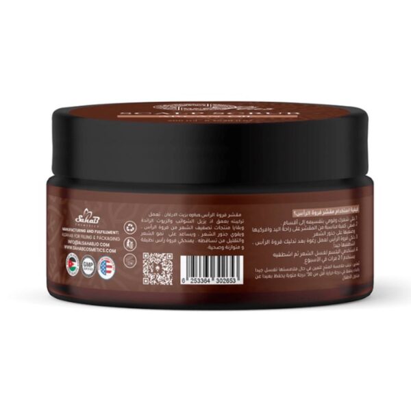 opulus argan oil scalp scrub to cleanse